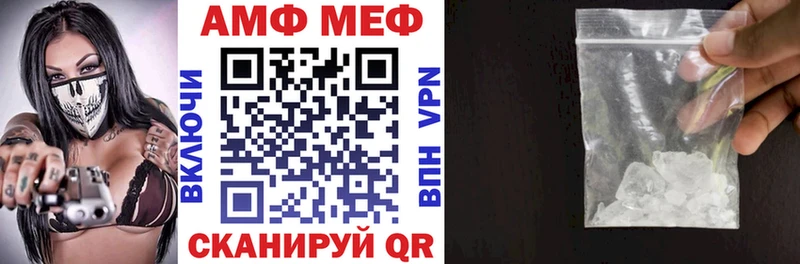 закладка  Чусовой  АМФЕТАМИН 98% 