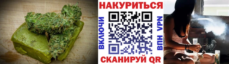 купить наркотик  Чусовой  Cannafood марихуана 
