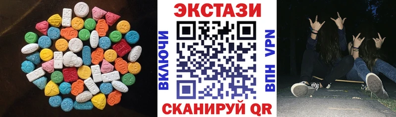 ЭКСТАЗИ таблы Чусовой