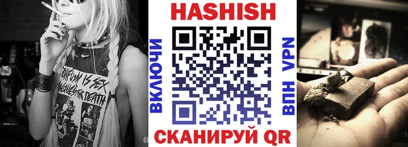 ГАШ Изолятор  Чусовой 