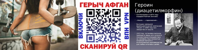 наркошоп  KRAKEN вход  ГЕРОИН Heroin  Чусовой 