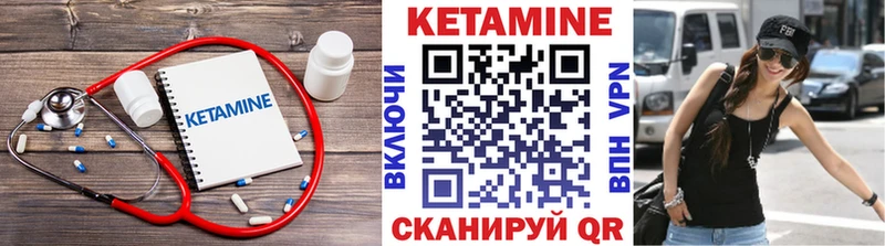 что такое наркотик  Чусовой  omg рабочий сайт  Кетамин ketamine 