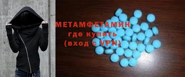 спиды Алексин