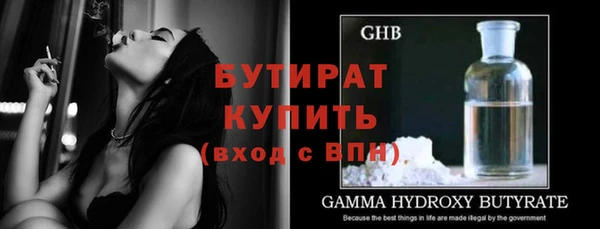 бутик Кукмор