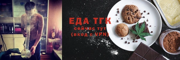 спиды Алексин