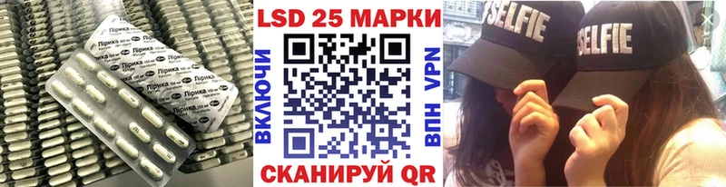 LSD-25 экстази кислота  Чусовой 