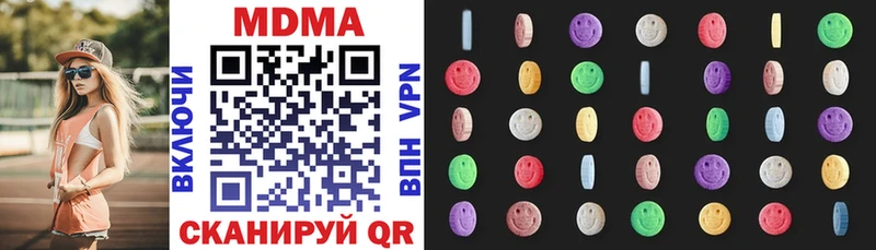 MDMA Molly  Чусовой 