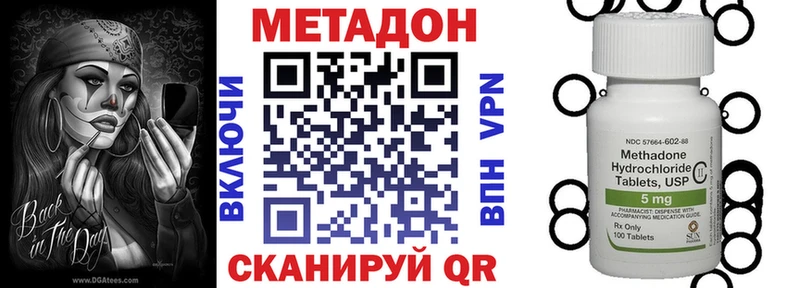 МЕТАДОН белоснежный  Чусовой 