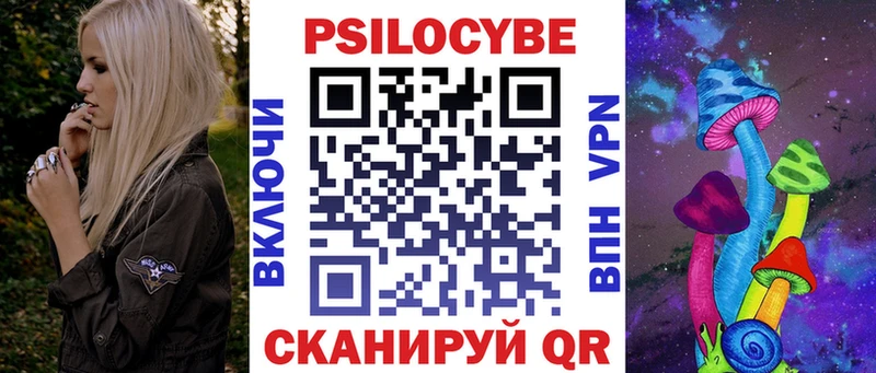 Галлюциногенные грибы мухоморы Чусовой